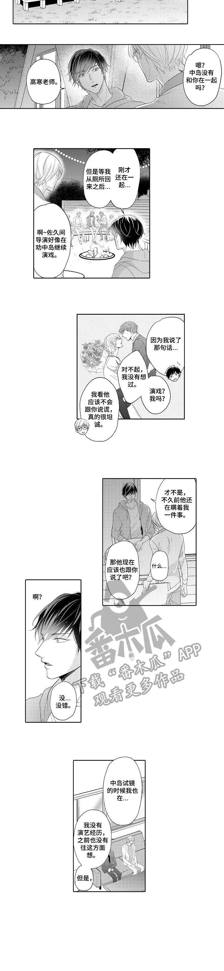 第15章：说服