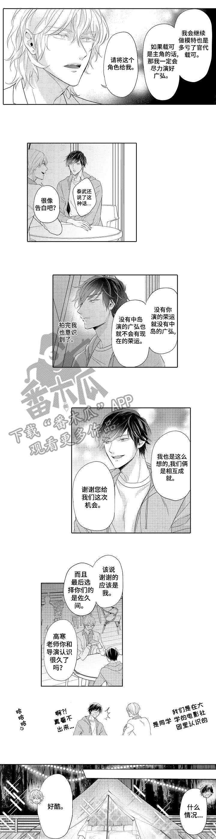 第15章：说服