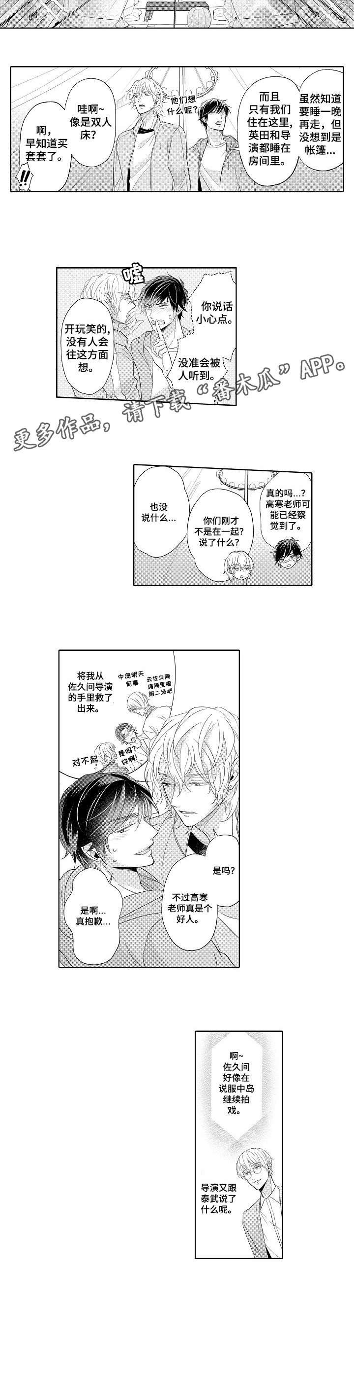 第15章：说服