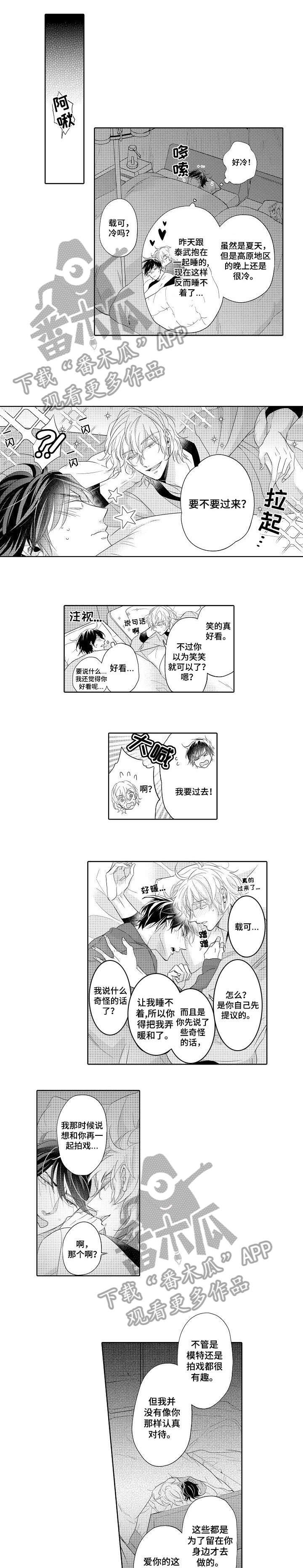 第16章：够了