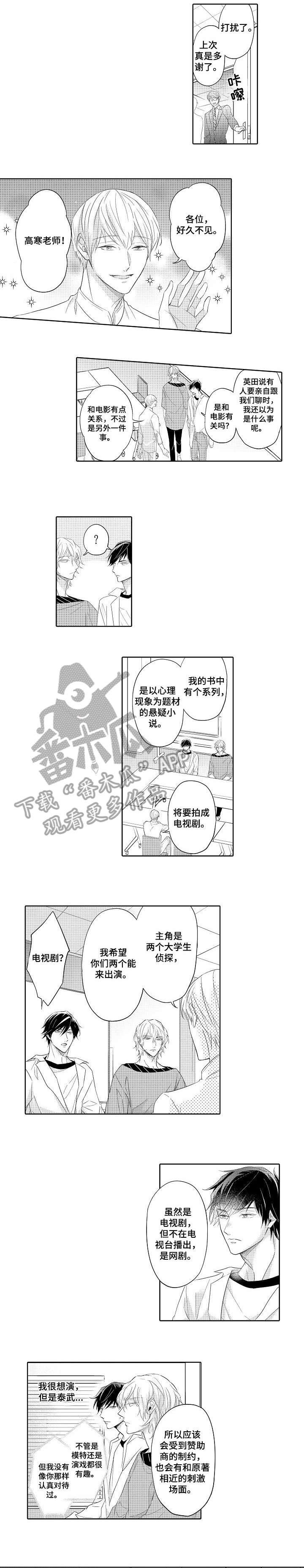第16章：够了