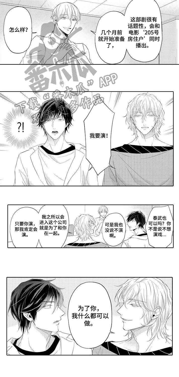 第16章：够了