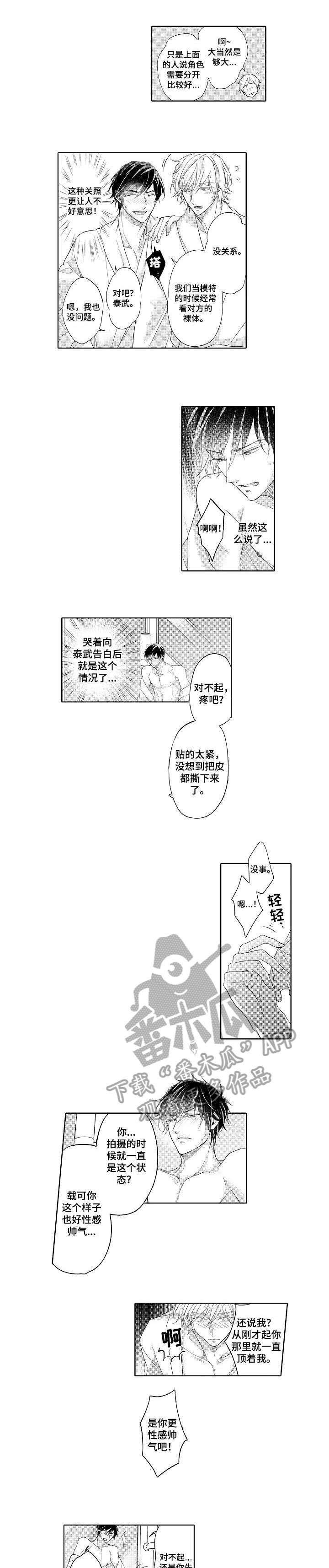第17章：秘诀（完结）