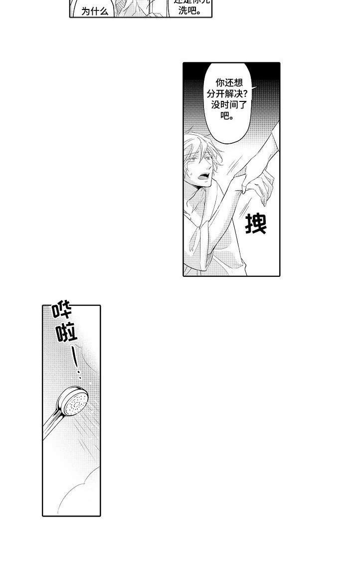 第17章：秘诀（完结）