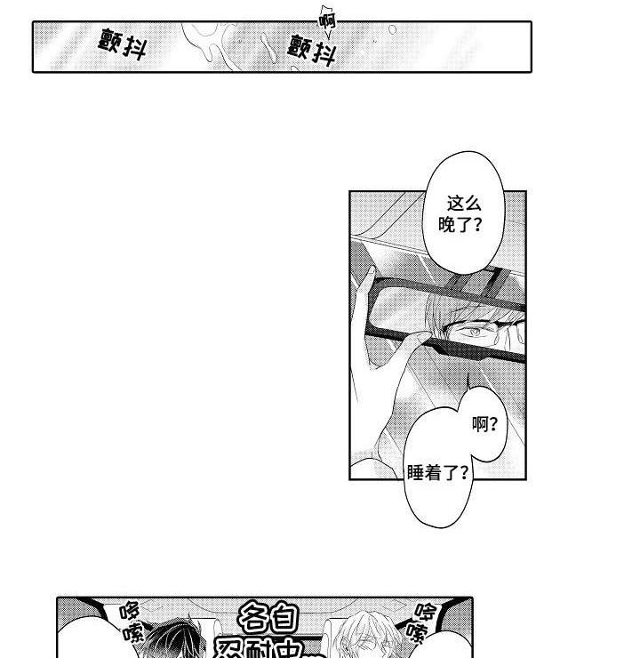 第17章：秘诀（完结）