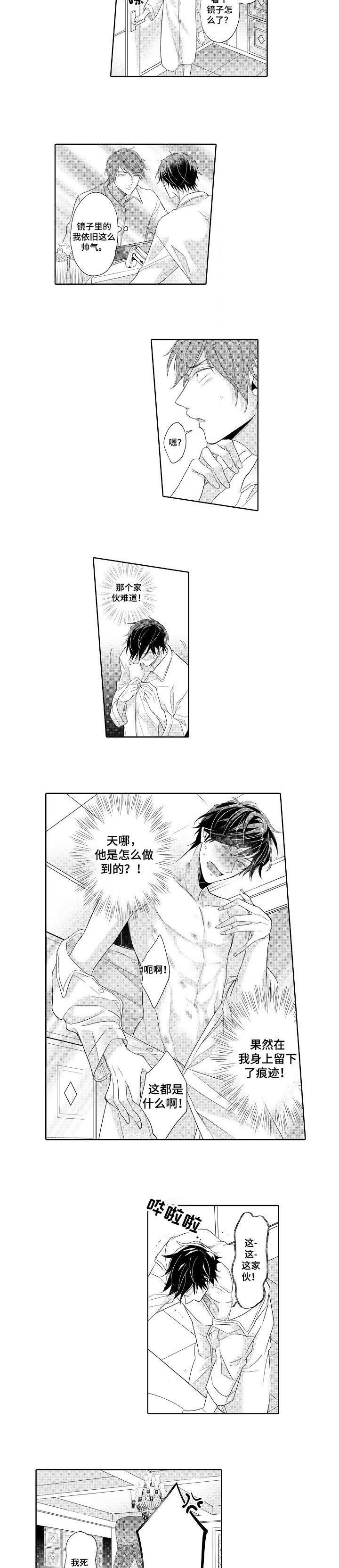 第4章：准备