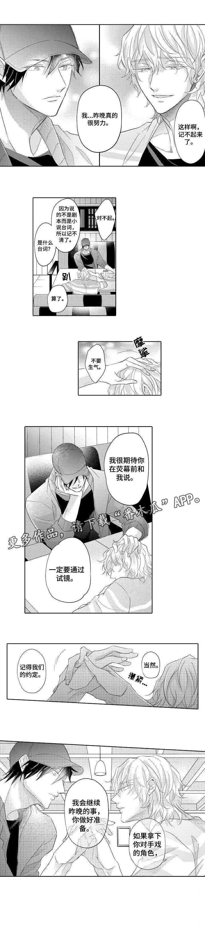 第4章：准备