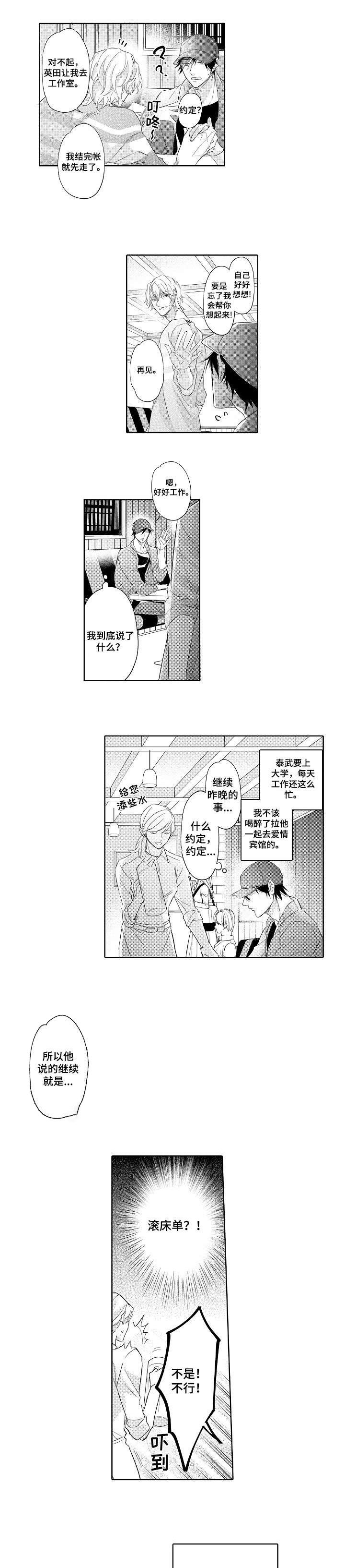第5章：盯着