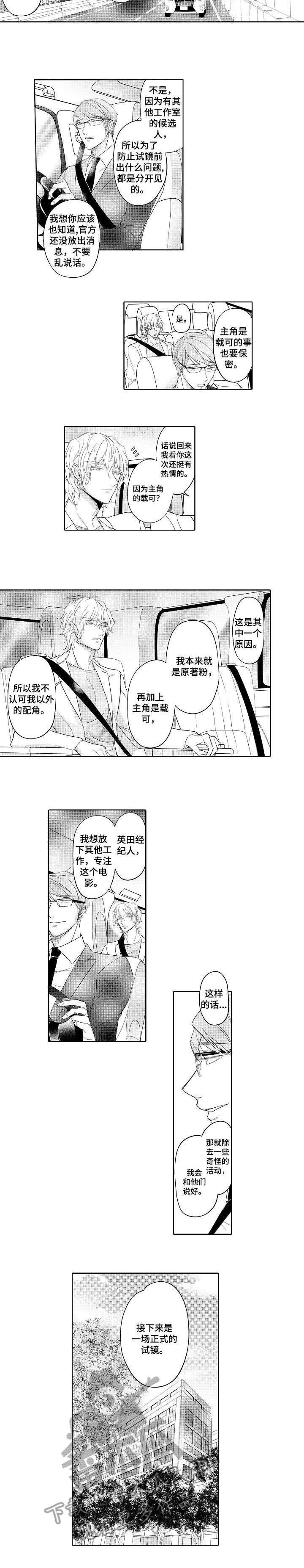 第5章：盯着