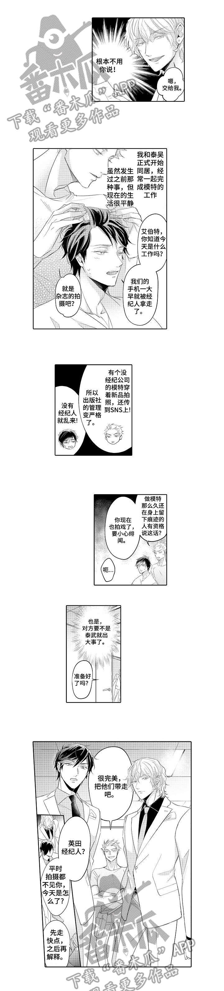 第6章：不能输