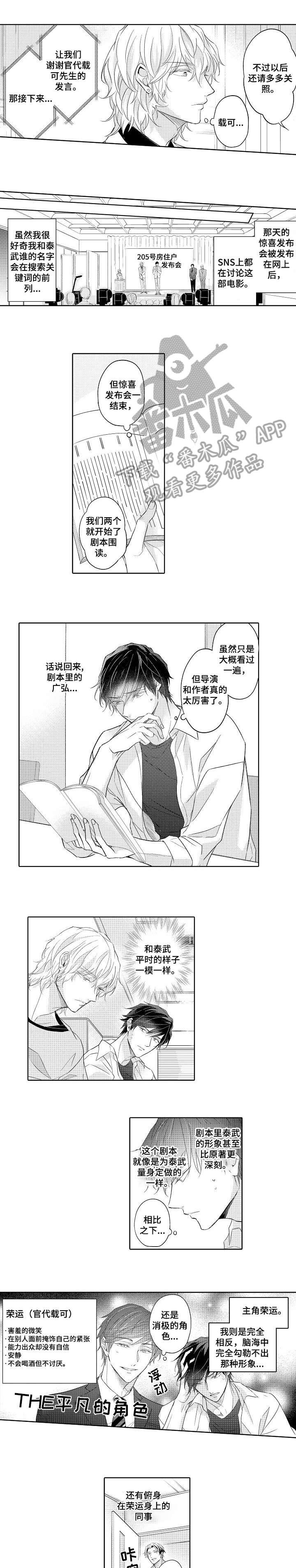 第7章：记得