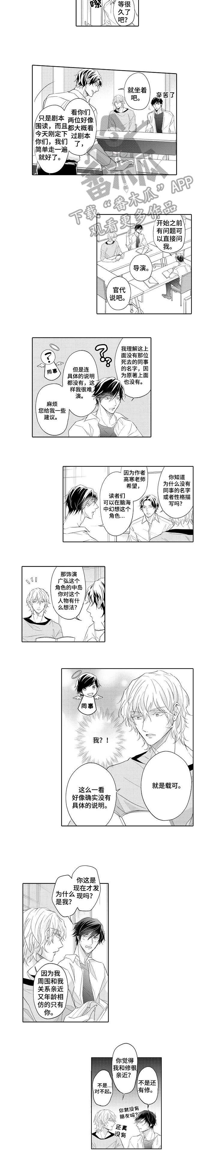 第7章：记得