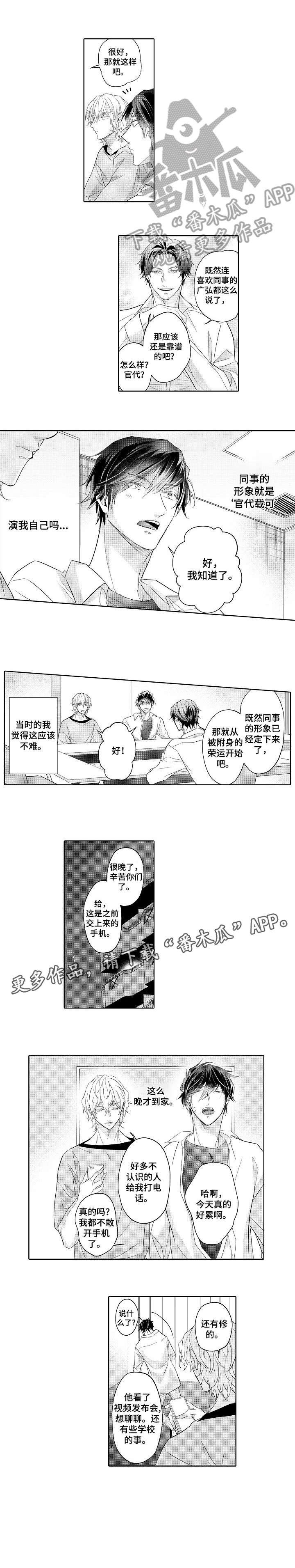 第7章：记得