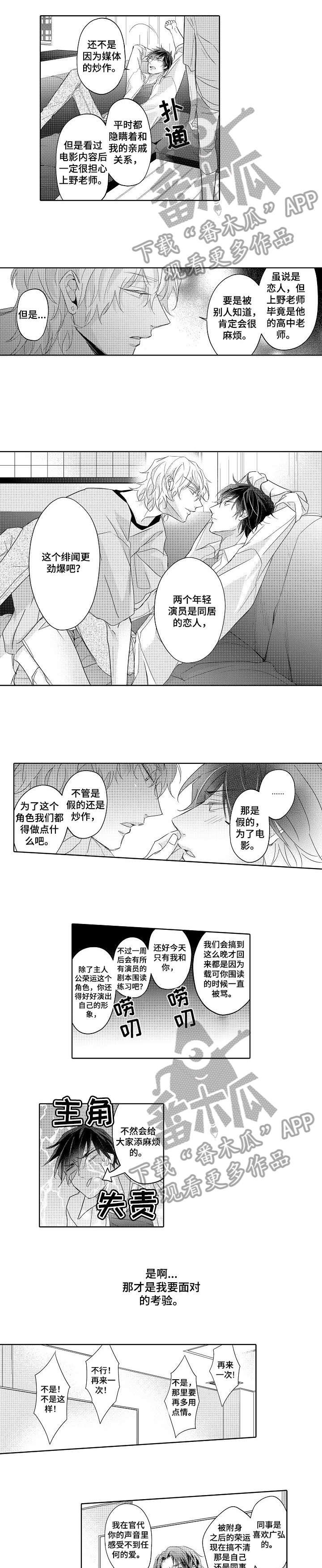 第7章：记得