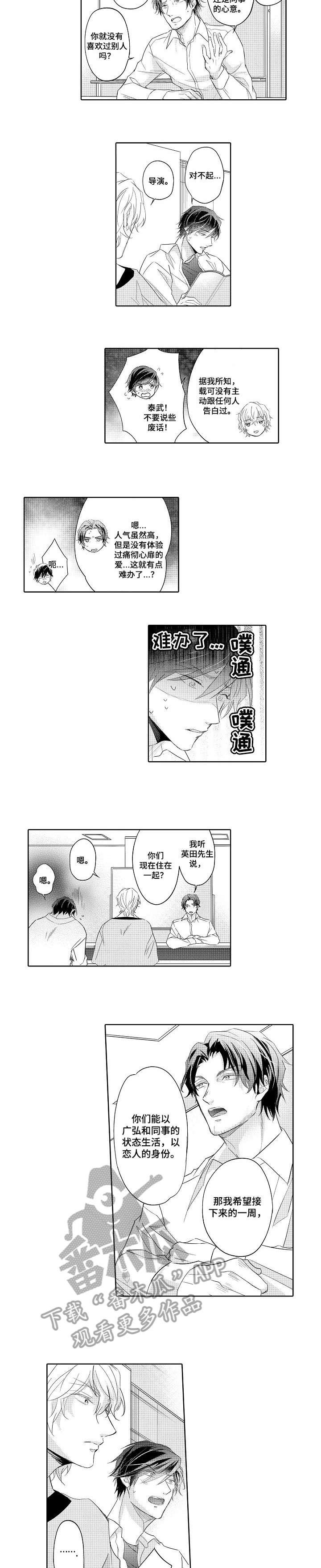 第7章：记得