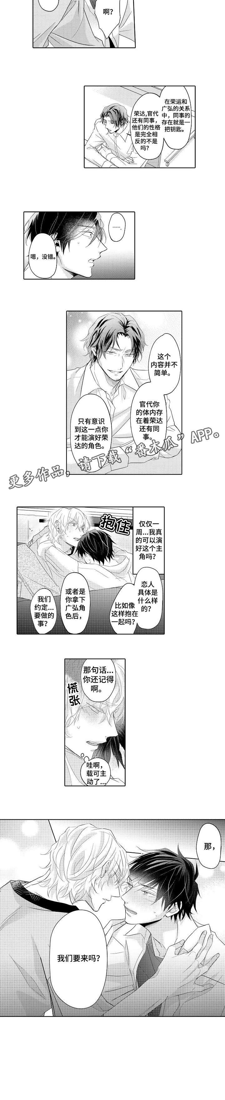 第7章：记得