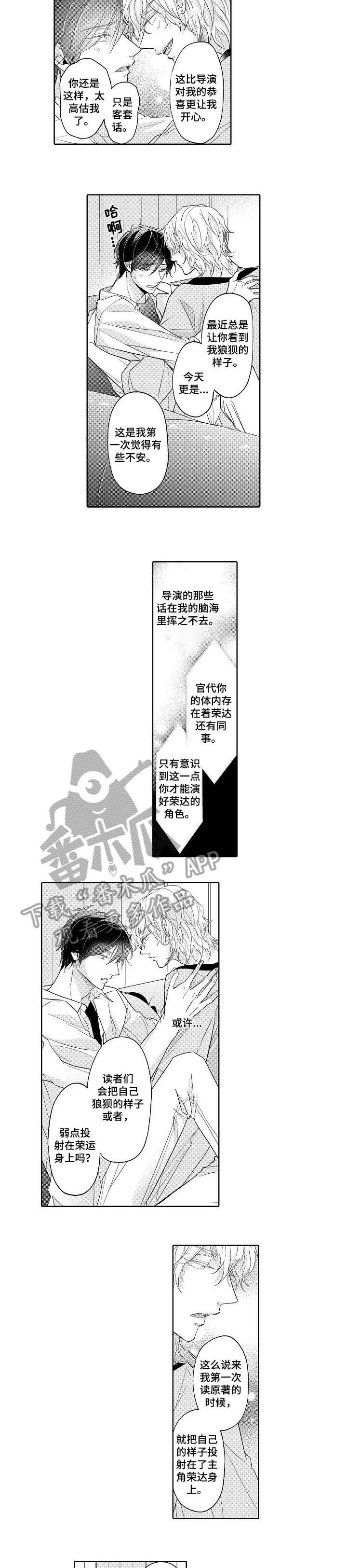 第8章：不清楚