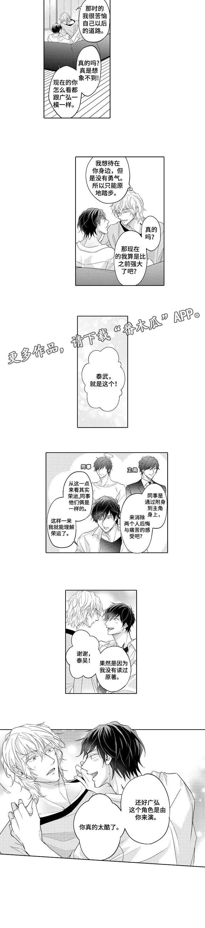 第8章：不清楚