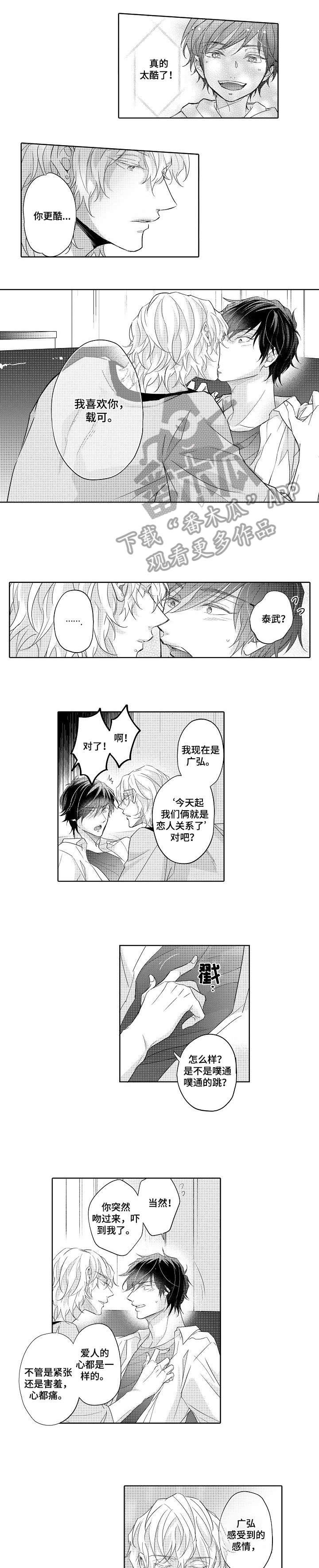 第8章：不清楚
