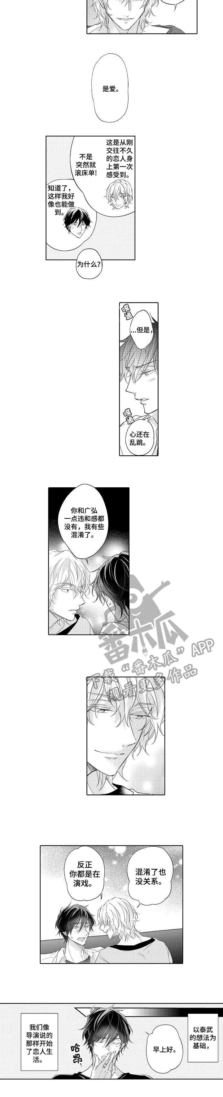 第8章：不清楚