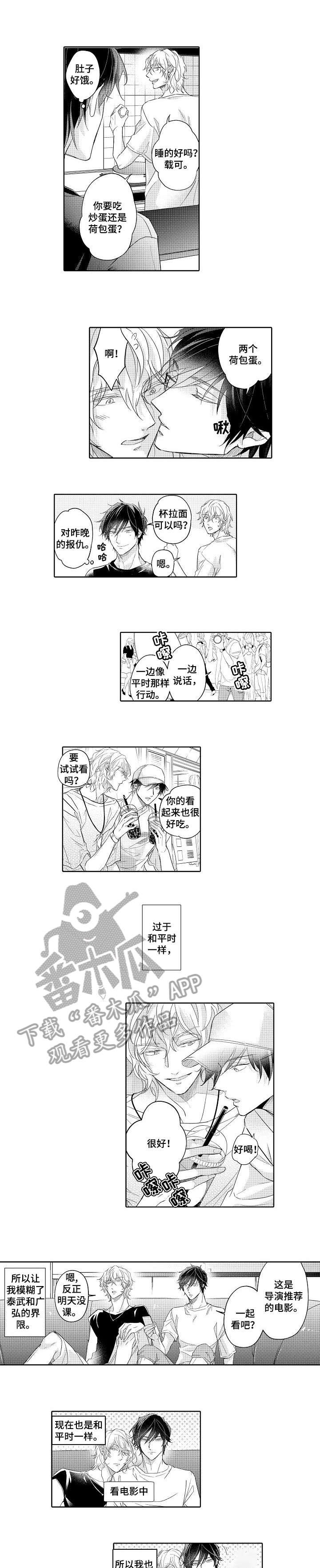 第8章：不清楚