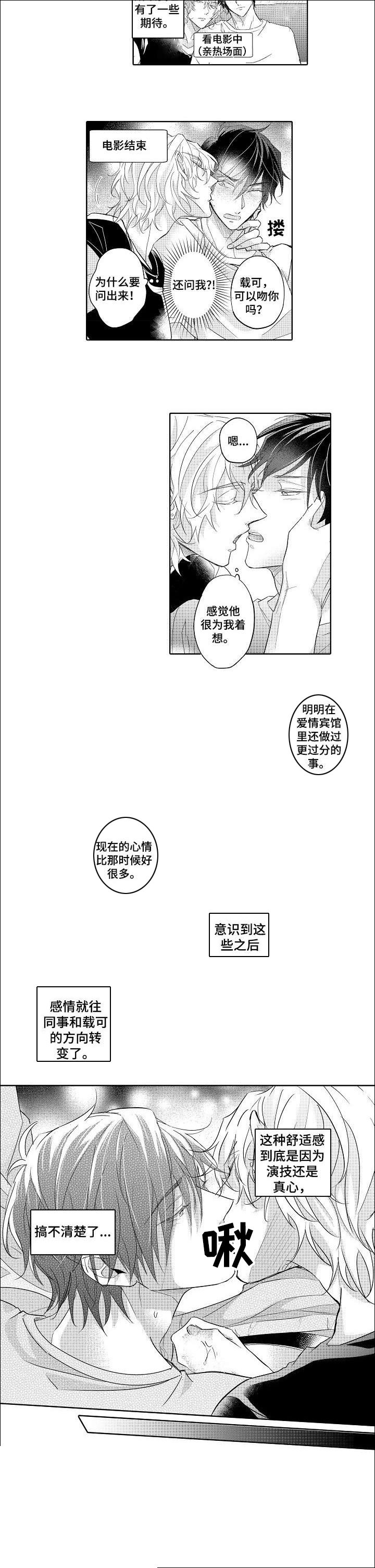 第8章：不清楚