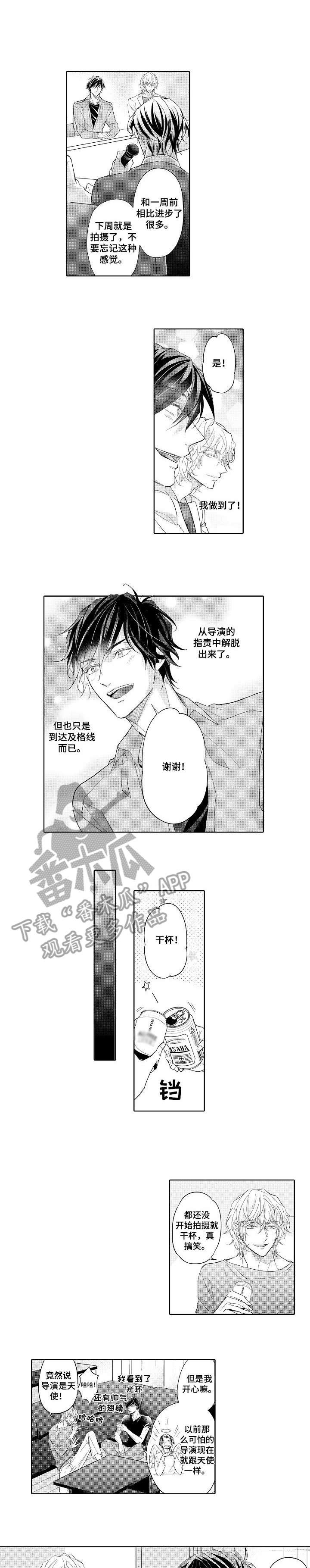 第9章：好可爱