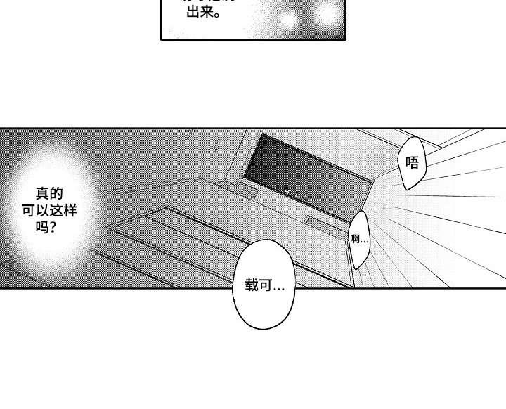 第9章：好可爱