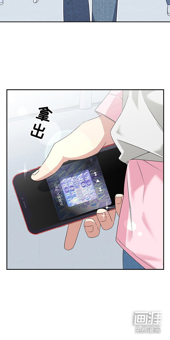 第1章：极光乐队