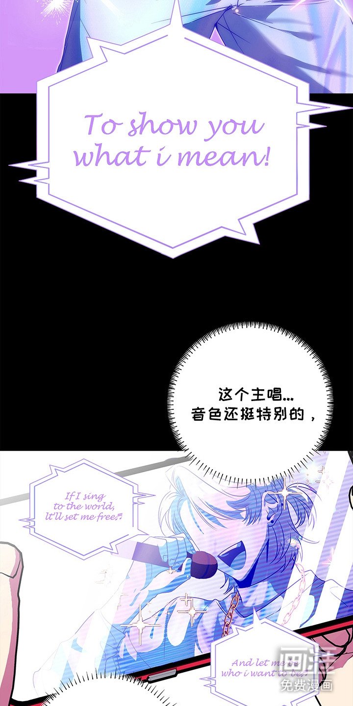 第1章：极光乐队