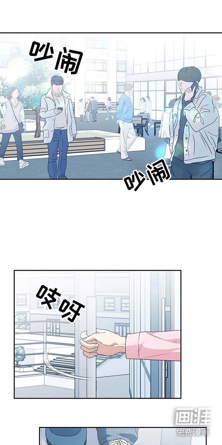 第1章：极光乐队