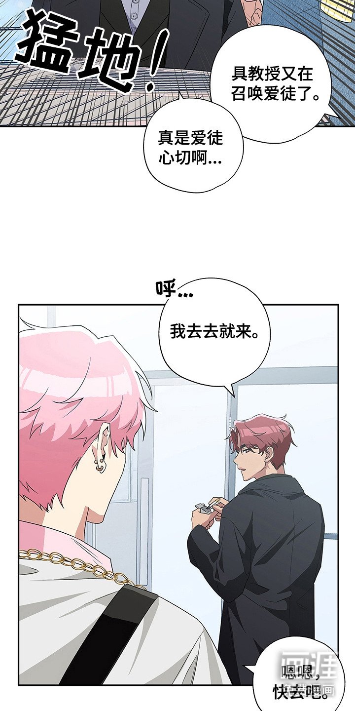 第1章：极光乐队