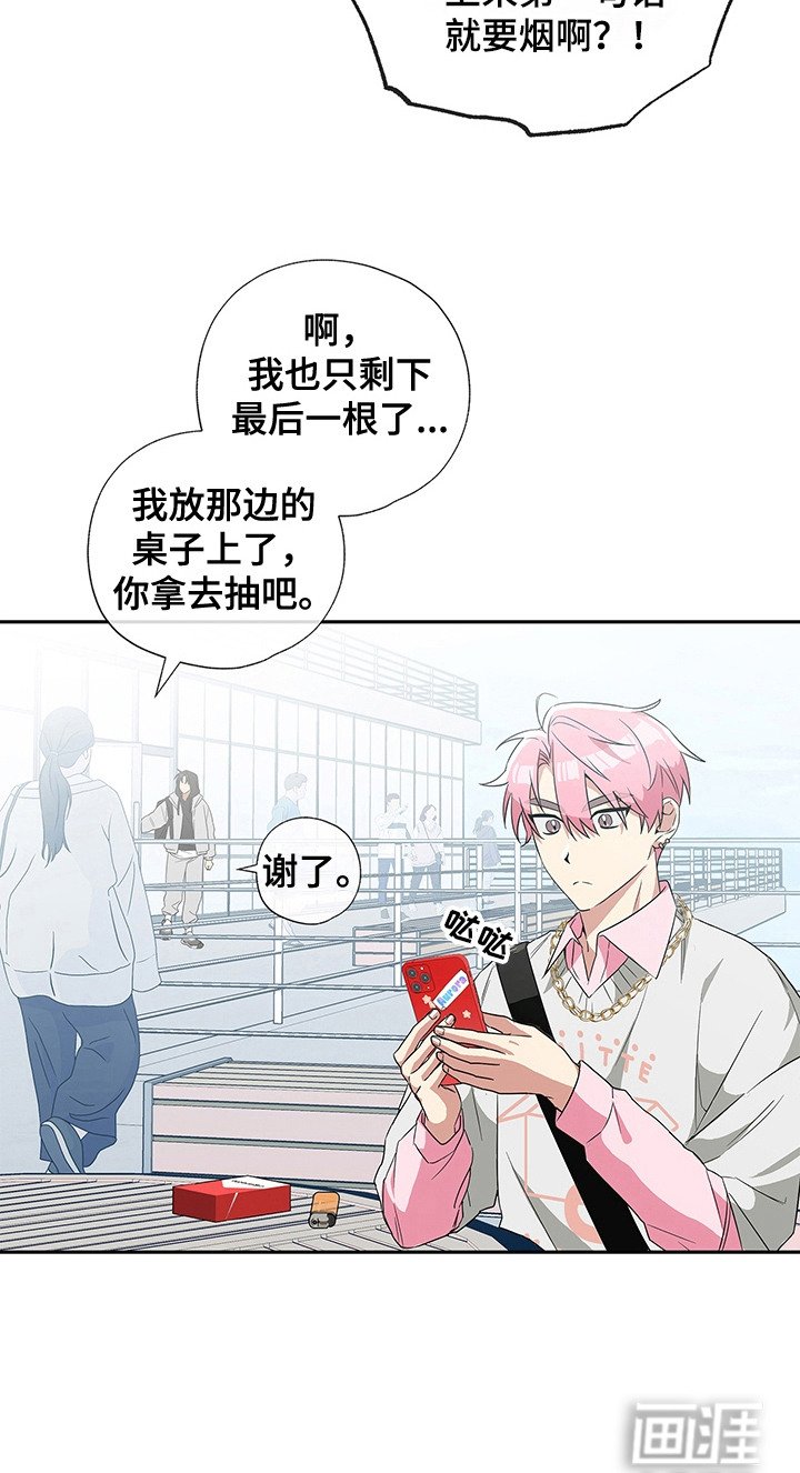 第1章：极光乐队