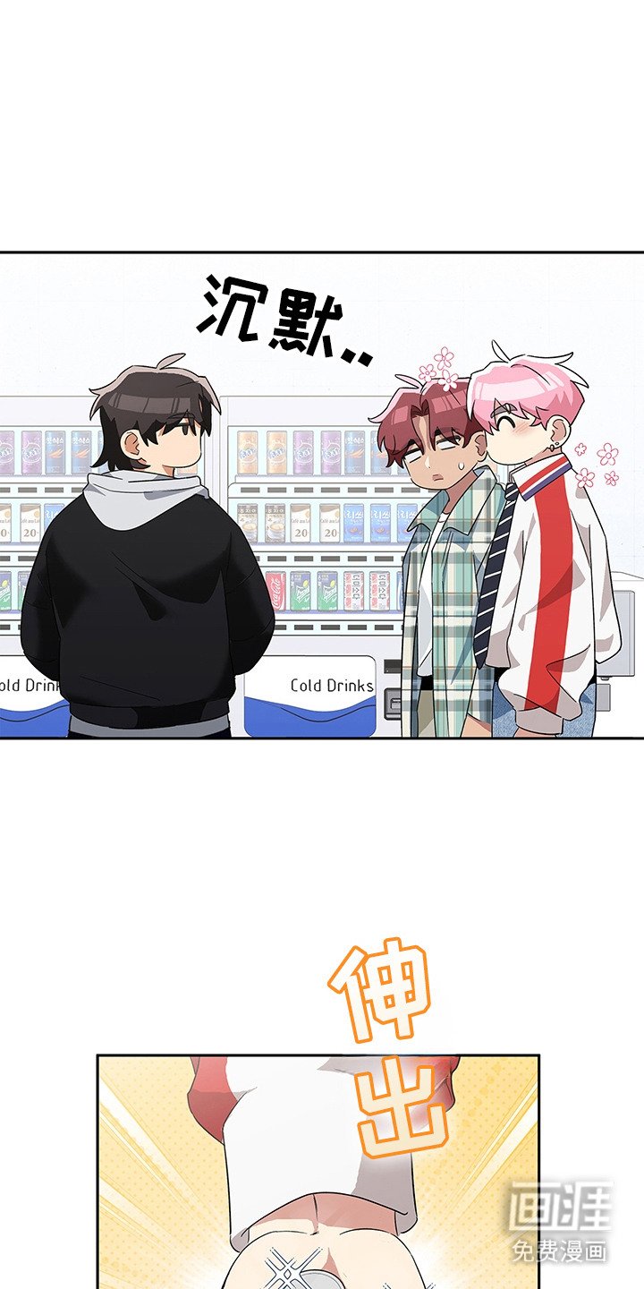 第10章：很天真