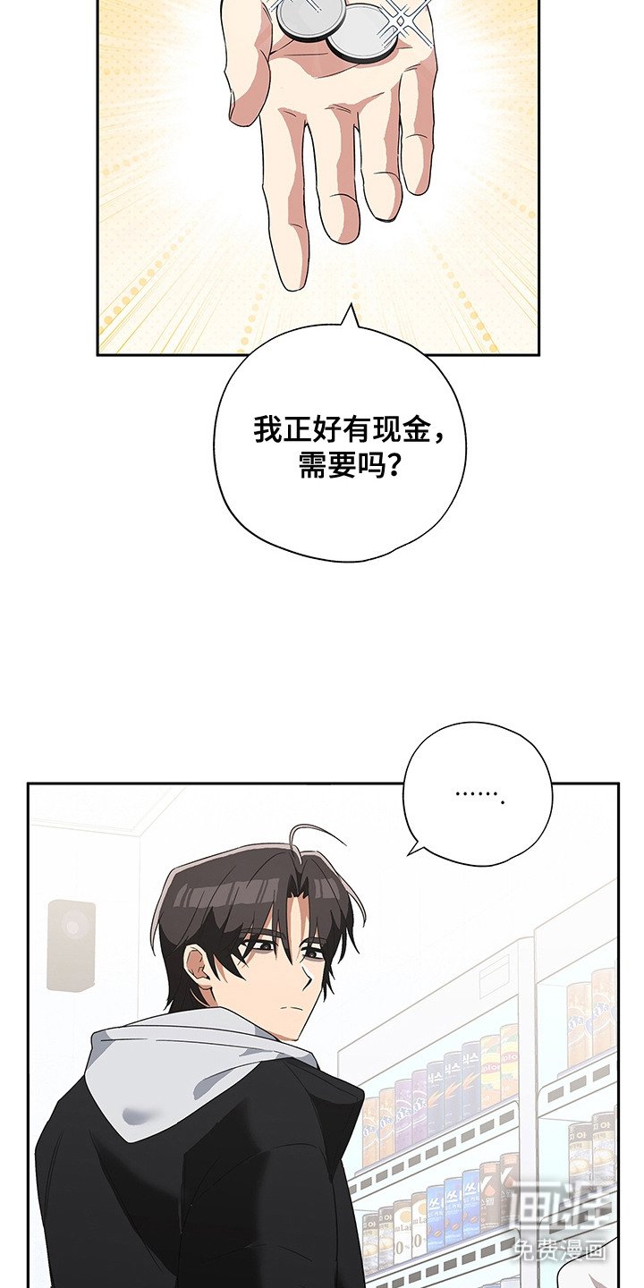 第10章：很天真