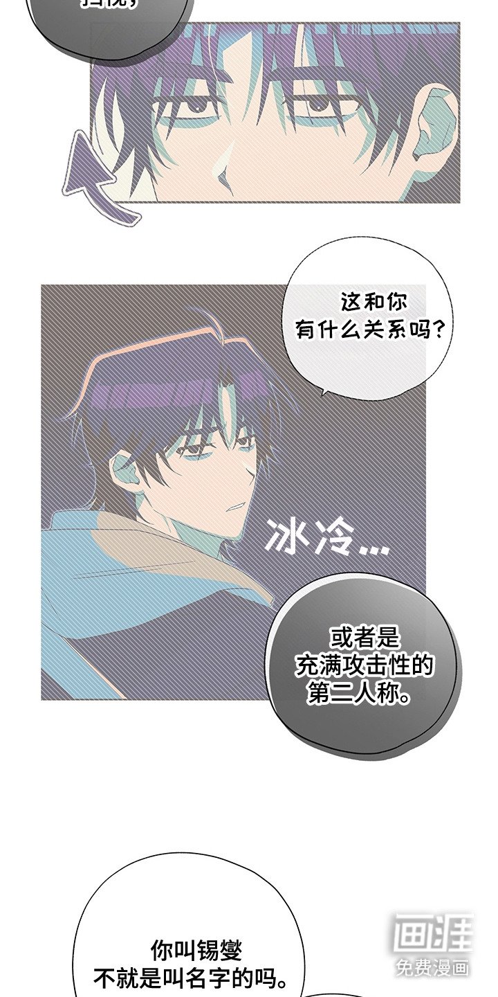 第10章：很天真