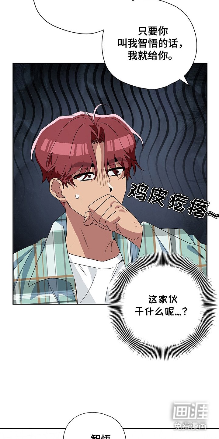 第10章：很天真