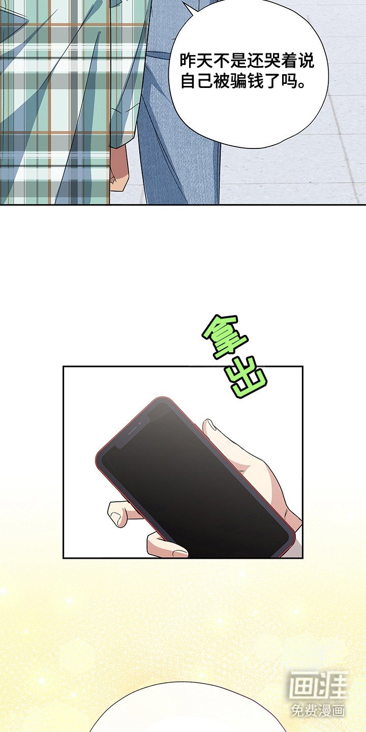 第10章：很天真