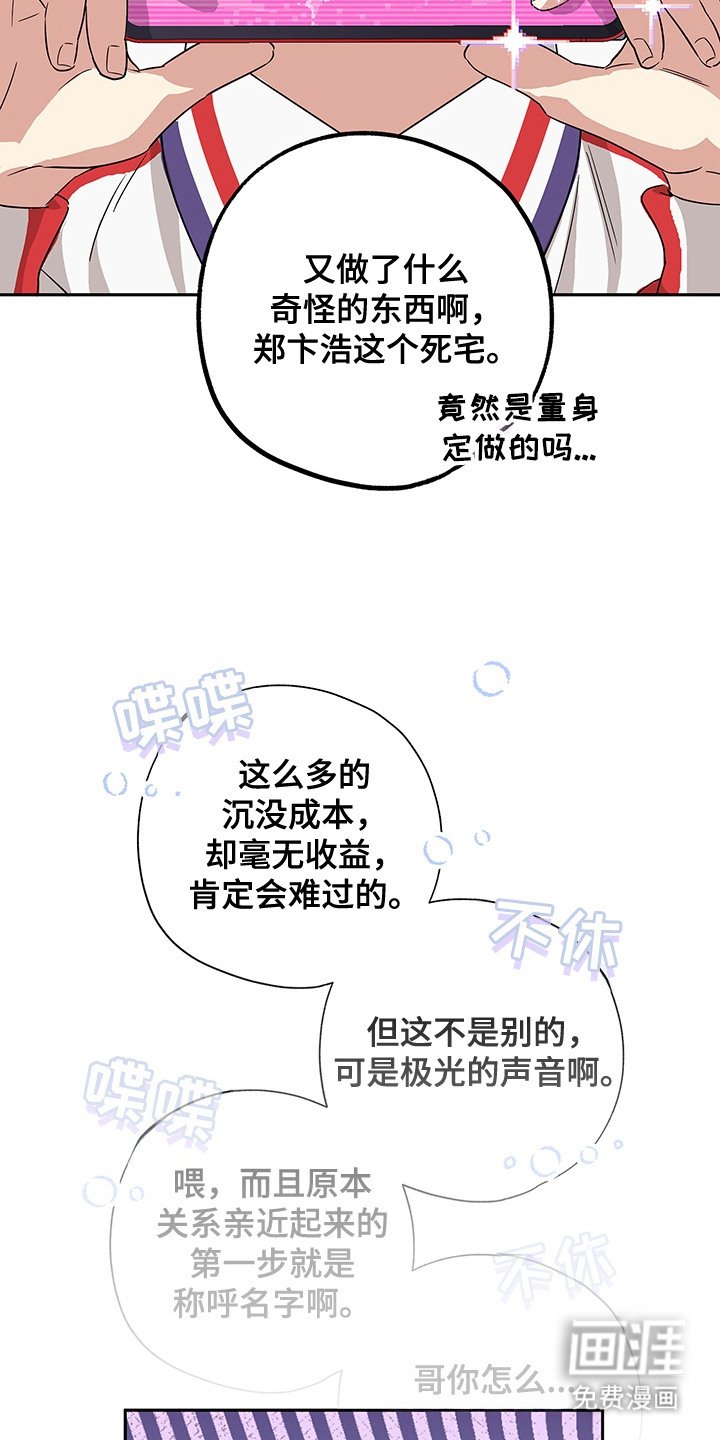 第10章：很天真