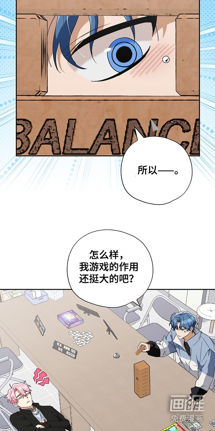 第11章：出主意