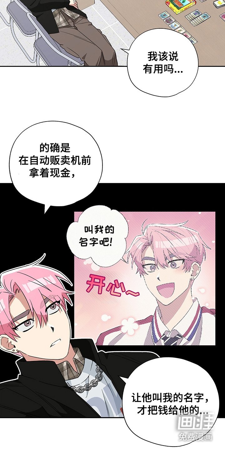 第11章：出主意
