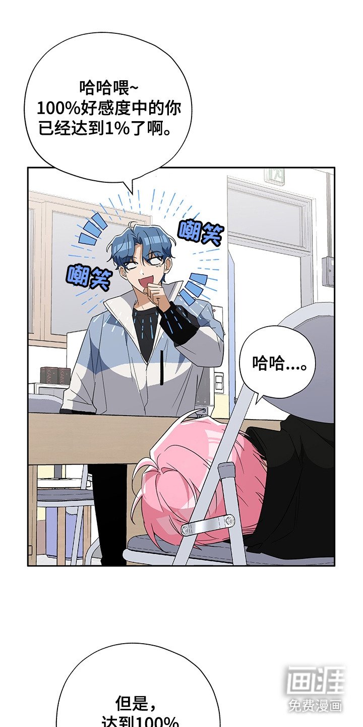 第11章：出主意