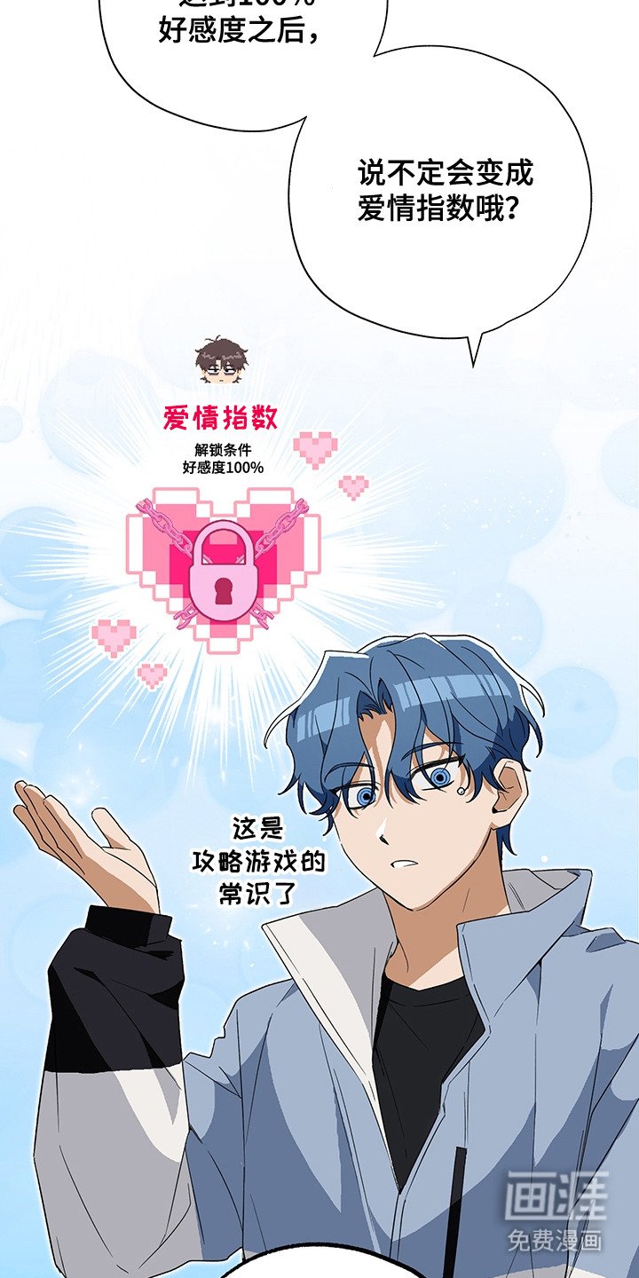 第11章：出主意
