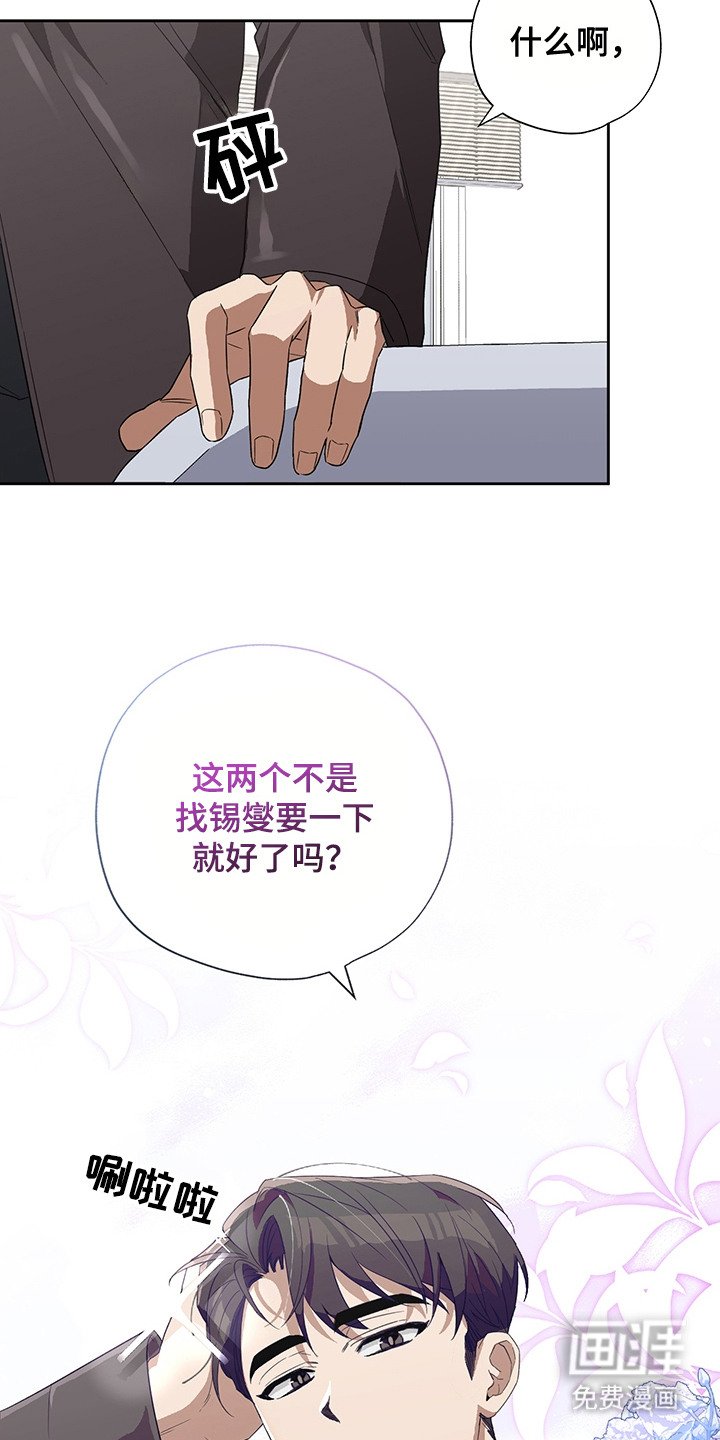 第11章：出主意