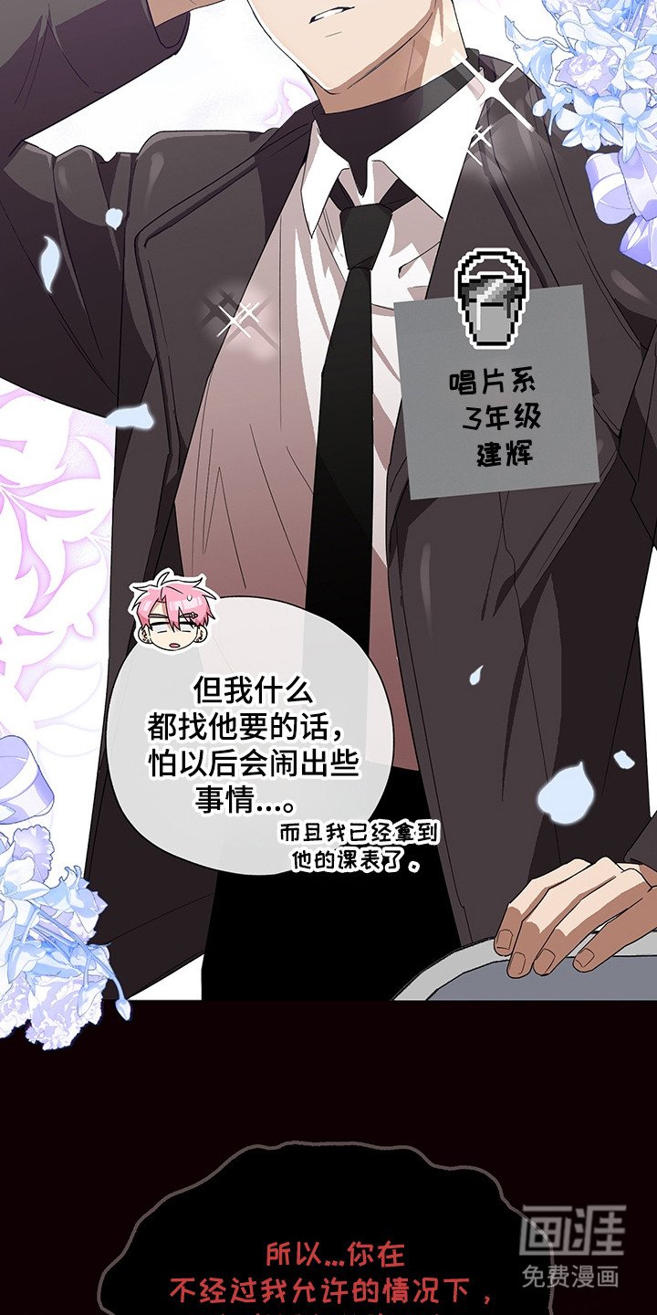 第11章：出主意