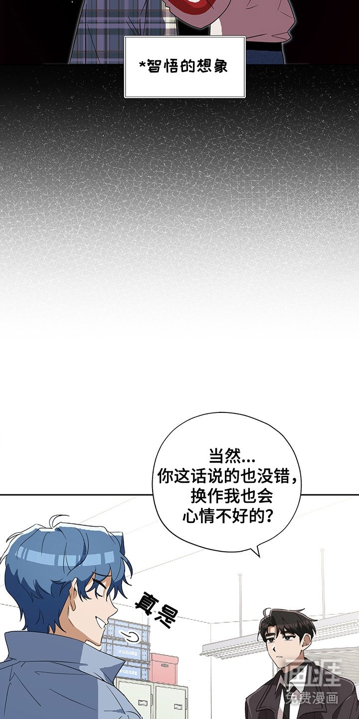 第11章：出主意