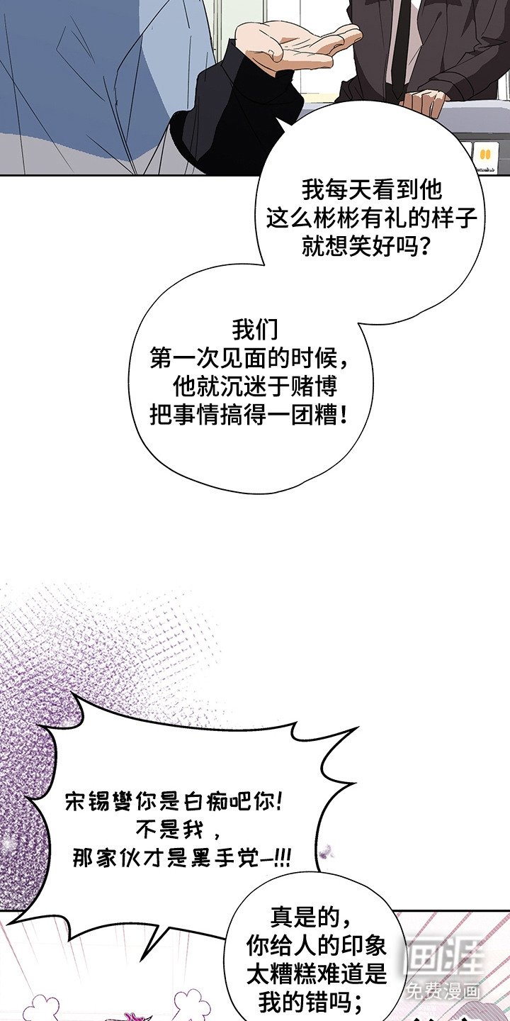第11章：出主意