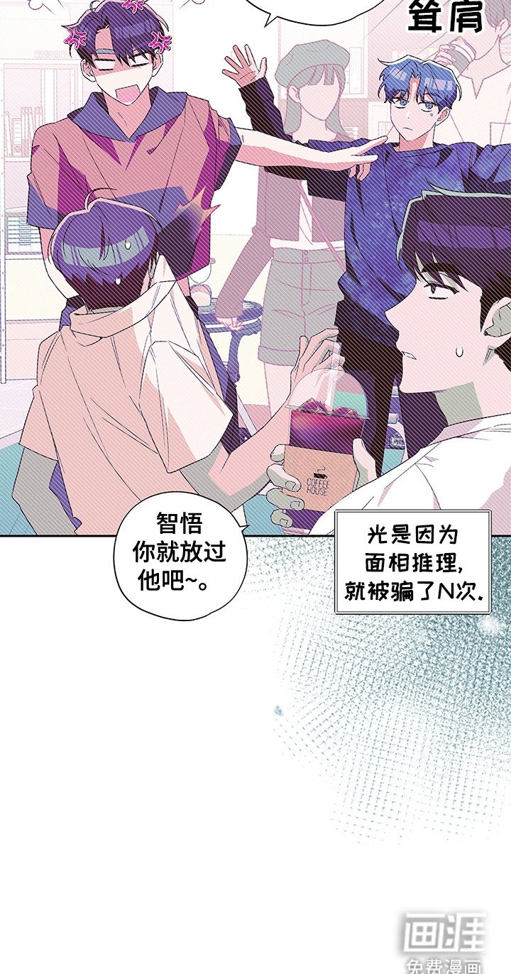第11章：出主意