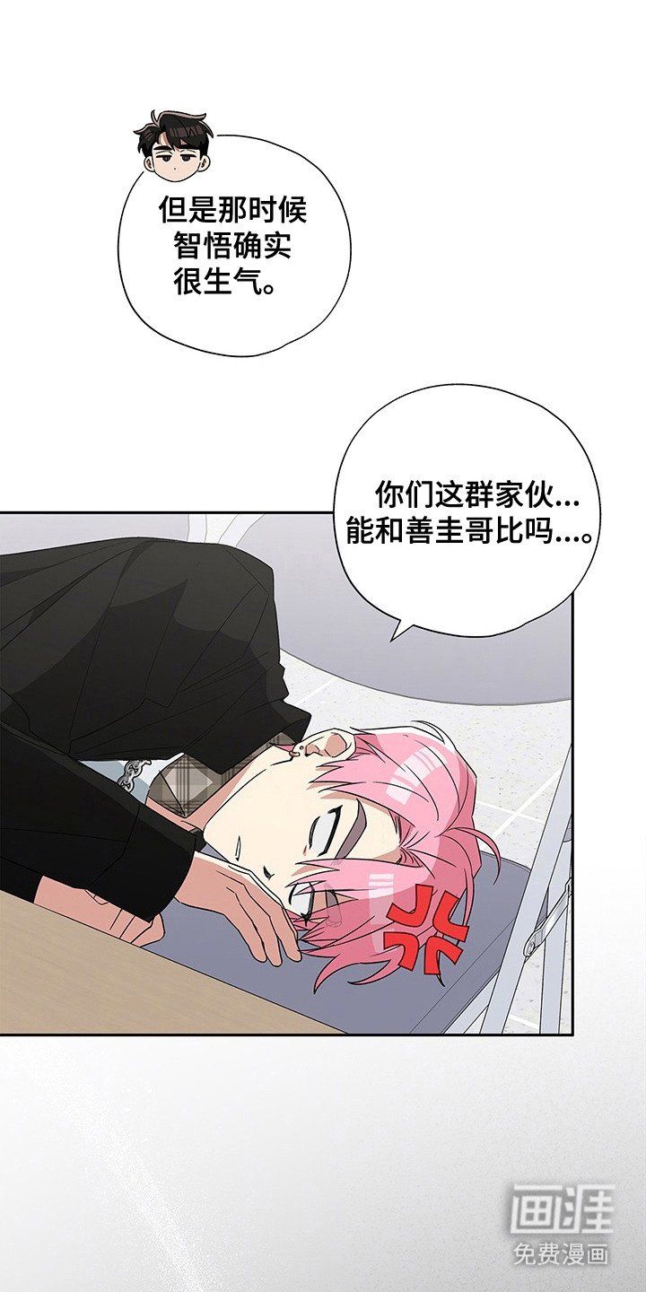第12章：捉摸不透