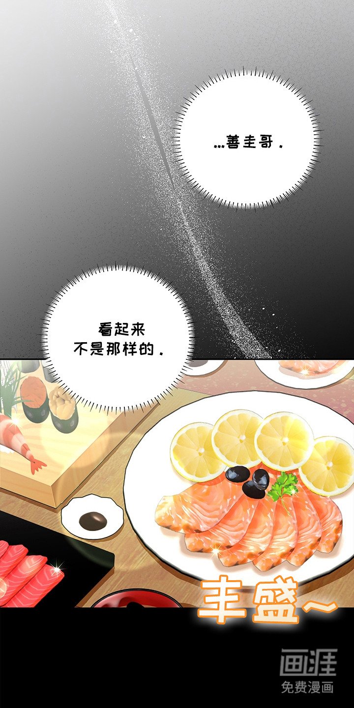 第12章：捉摸不透
